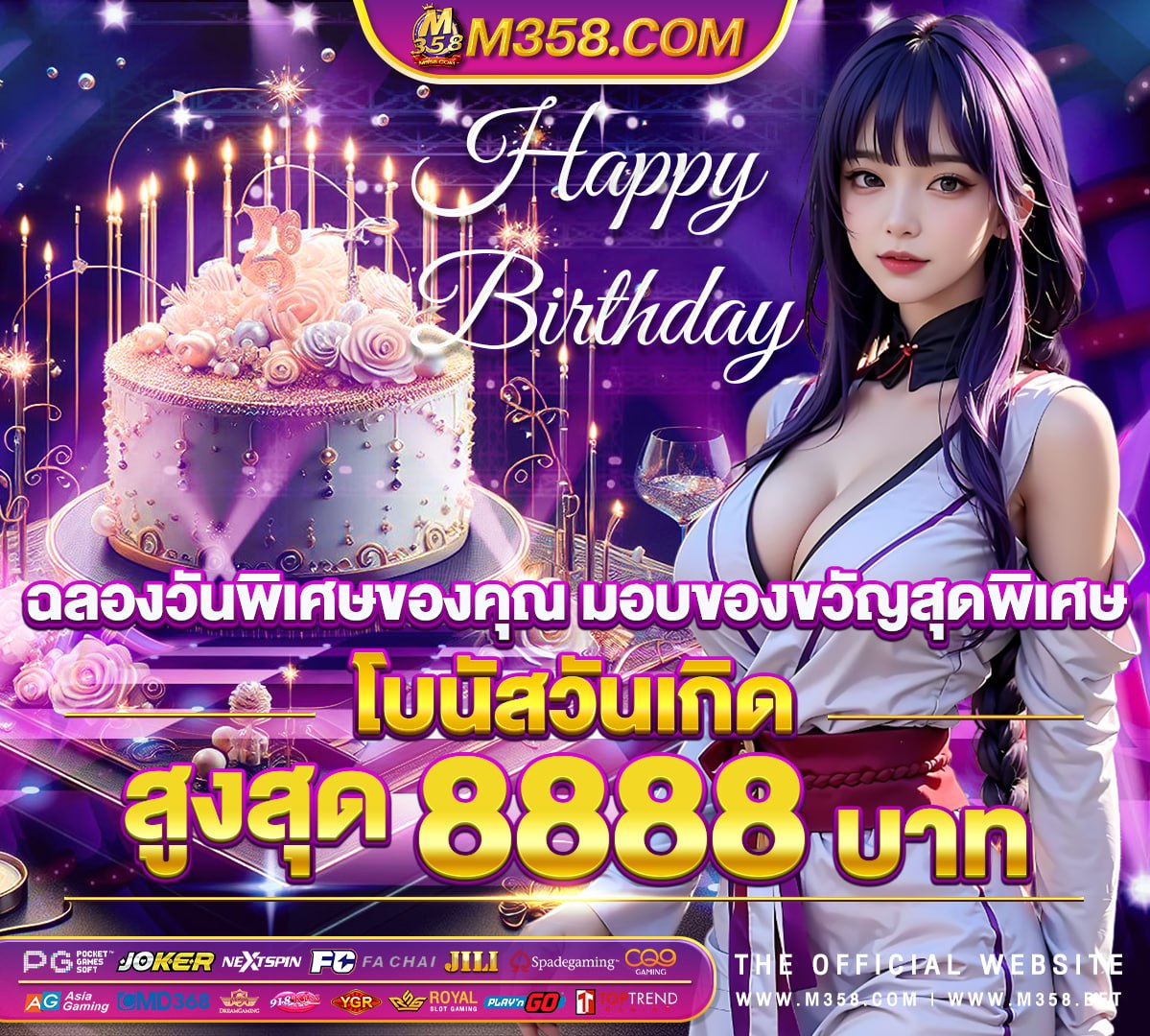 pg100 รับ 100 joker 50 slot casino